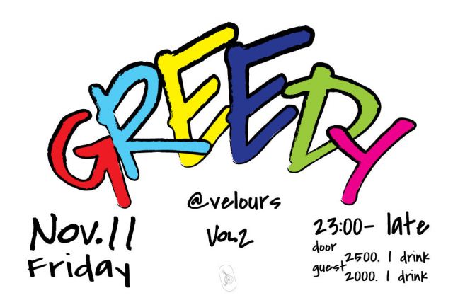 "GREEDY Vol.2"