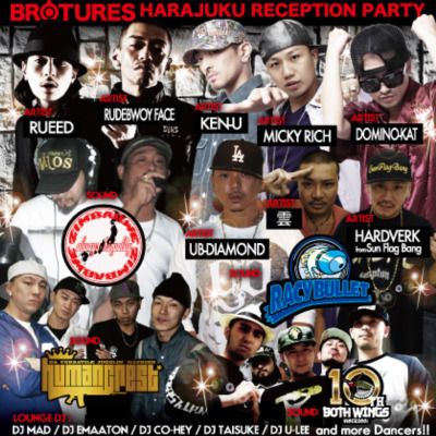 BROTHER & CULTURE