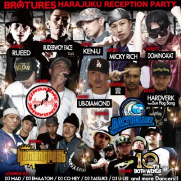 BROTHER & CULTURE