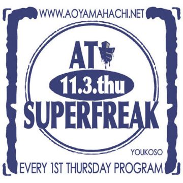 SUPER FREAK
