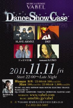 毎月第二金曜日開催≪Dance Show Case≫