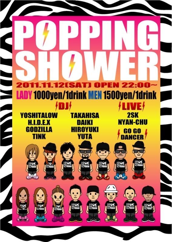 POPPING SHOWER SPECIAL　