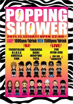 POPPING SHOWER SPECIAL　