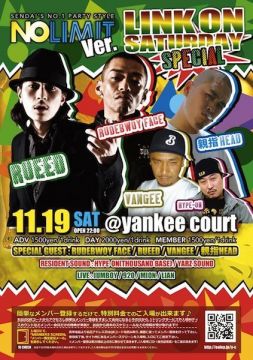 -NO LIMIT ver LINK-ON SATURDAY-