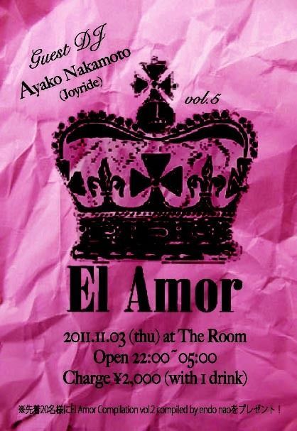 El Amor