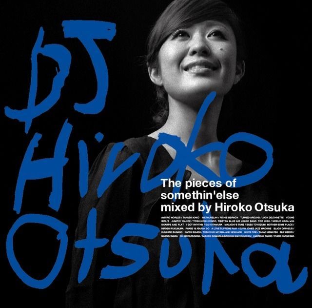 CHAMP “大塚広子「The Pieces Of somethin'else」&「The Pieces Of DIW」RELEASE PARTY”