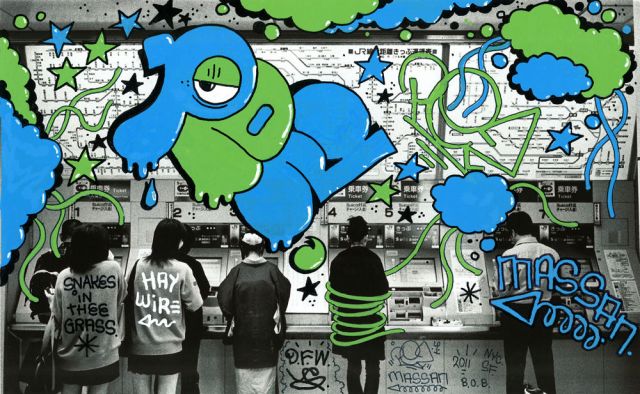  Snakes in the Grass Art Show "After Party"