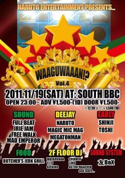 WAAGUWAAAN!? Vol.4