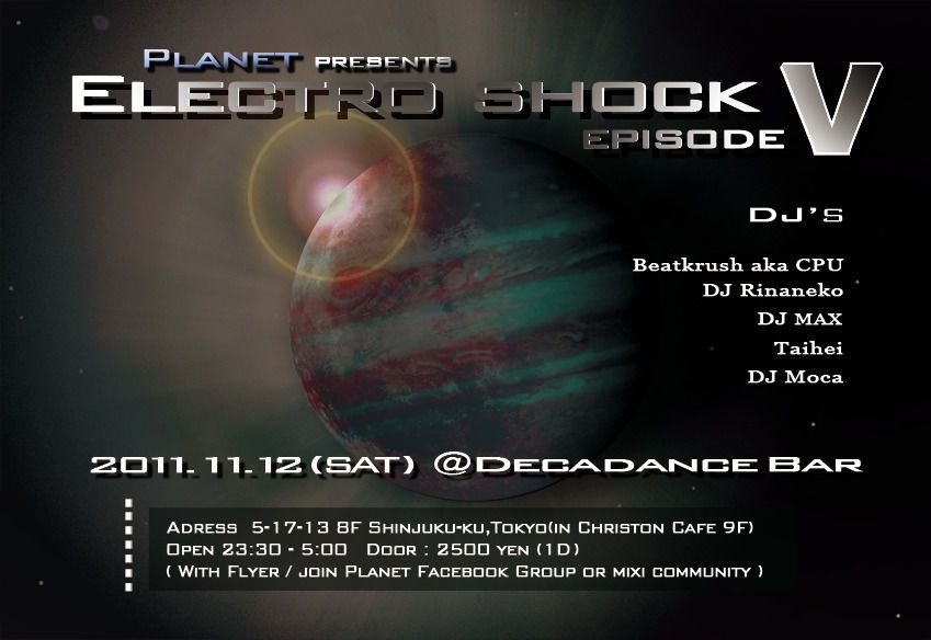 Electro Shock -episode 5-
