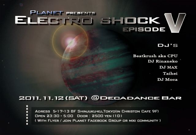 Electro Shock -episode 5-