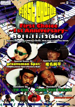 First Choice〜1st Anniversary〜