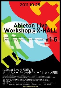 Ableton Live Workshop