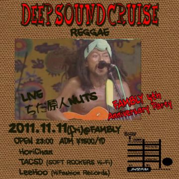 DEEP SOUND CRUISE