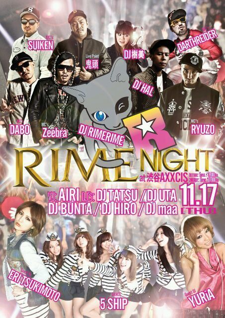 RIME NIGHT
