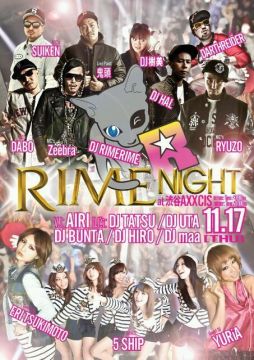 RIME NIGHT