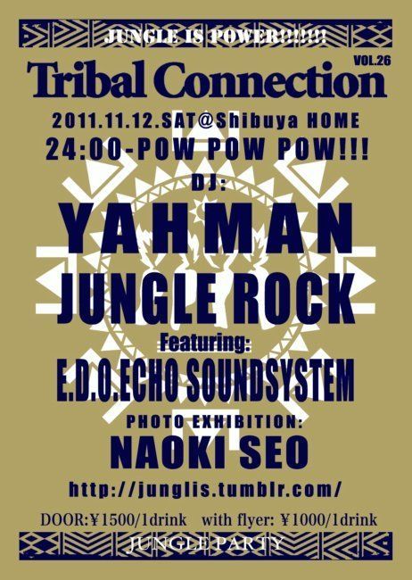 JUNGLE PARTY【Tribal Connection】VOL.26 featuring E.D.O. ECHO SOUNDSYSTEM