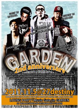 GARDEN / 11.5 SAT