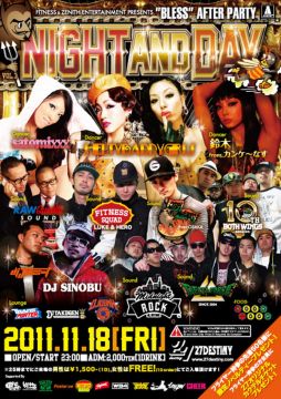 NIGHT AND DAY / 11.18 FRI