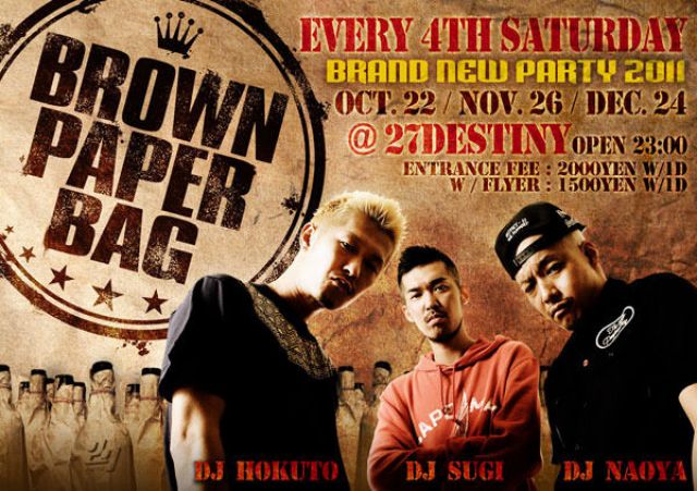 BROWN PAPER BAG / 11.26 SAT