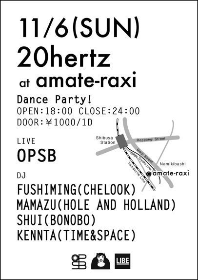 20hertz