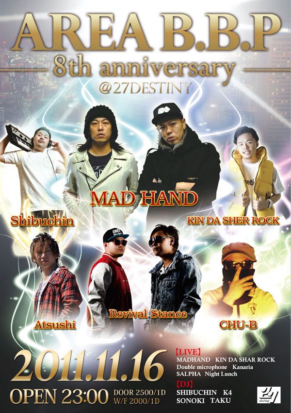 AREA B.B.P – 8th anniversary – / 11.16 WED