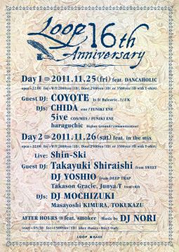 LOOP 16th Anniversary DAY 1