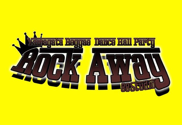 ROCK AWAY vol.5