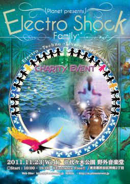 Electro Shock -Family-