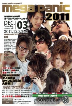 mega panic -2011 FINAL SPECIAL NIGHT-