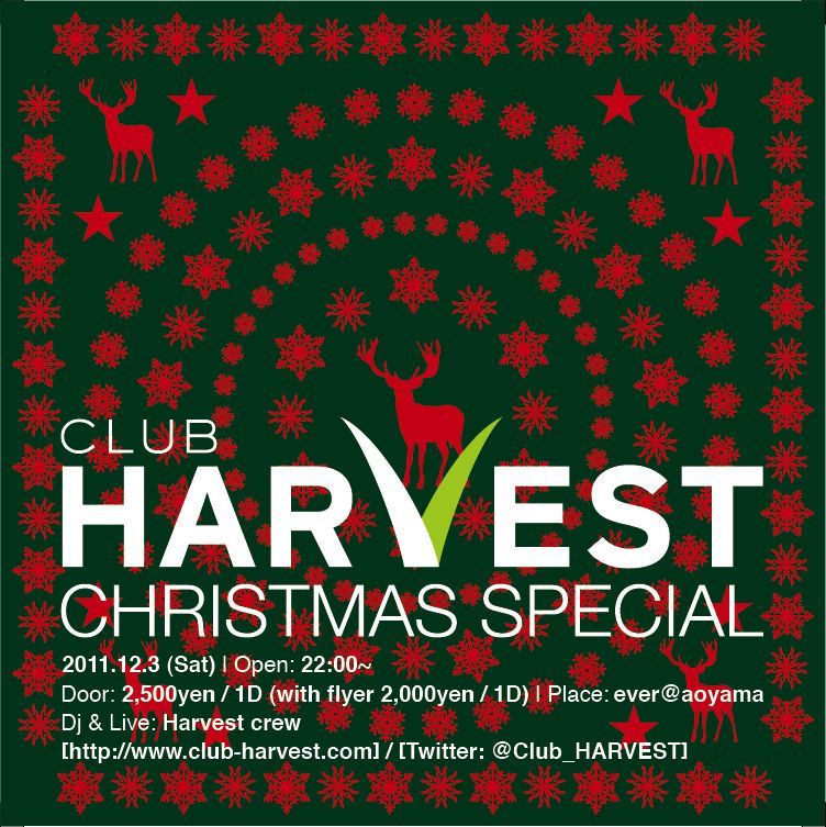 Club Harvest vol.18 -Chrismas Special-
