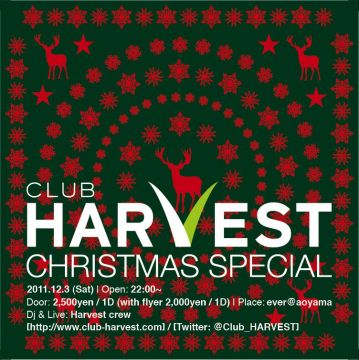 Club Harvest vol.18 -Chrismas Special-