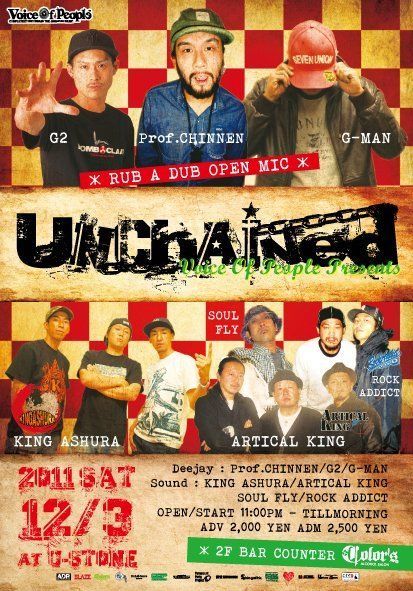 UNCHAINED