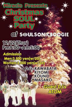 MIRACLE presents CHRISTMAS SOUL PARTY