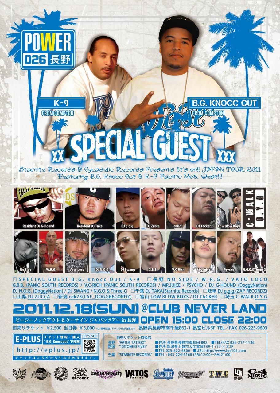 It's on!!JAPAN TOUR 2011 Featuring B.G. Knocc Out & K-9 Pacific Mob. West!! in 長野