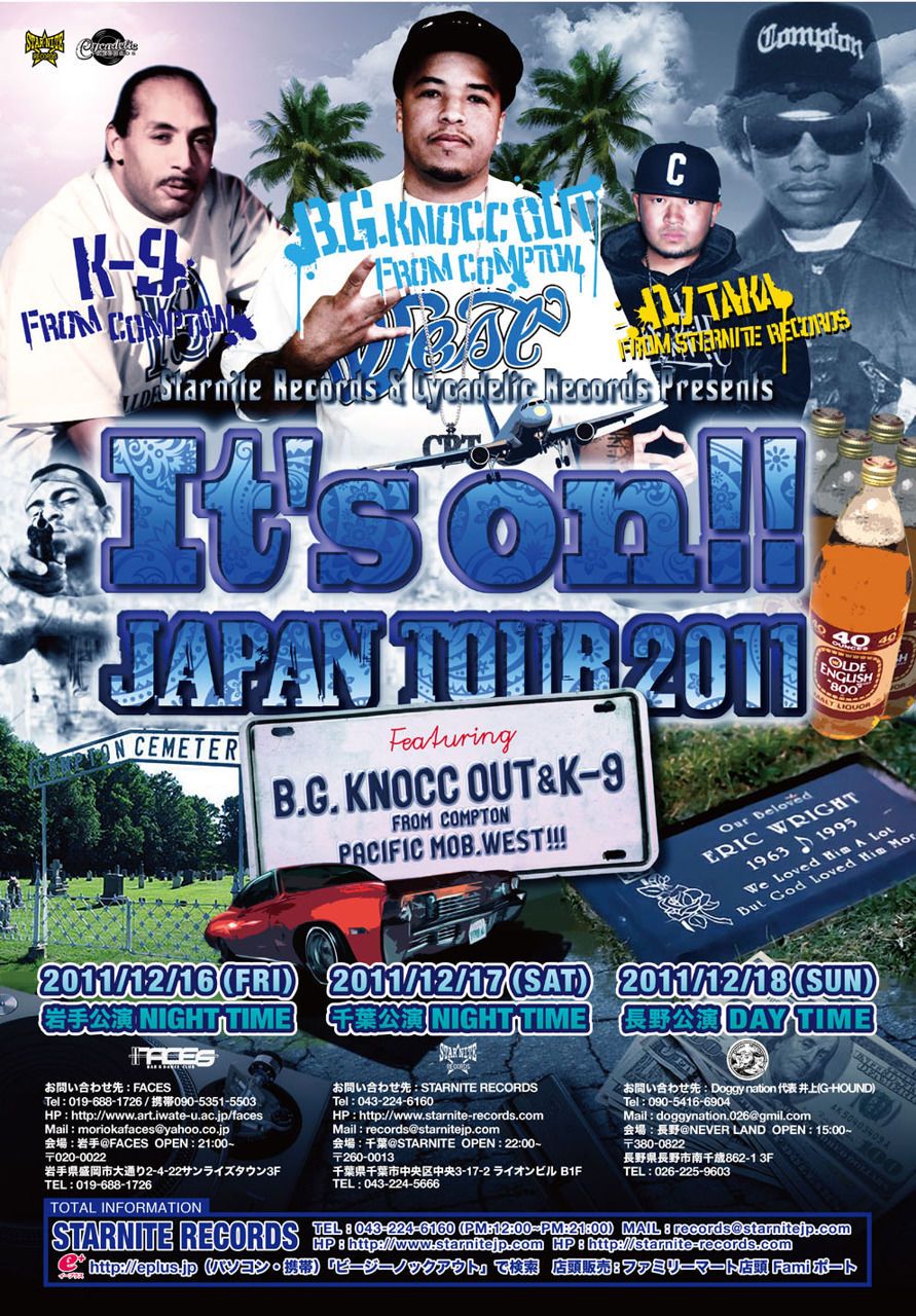 It's on!!JAPAN TOUR 2011 Featuring B.G. Knocc Out & K-9 Pacific Mob. West!! in 千葉