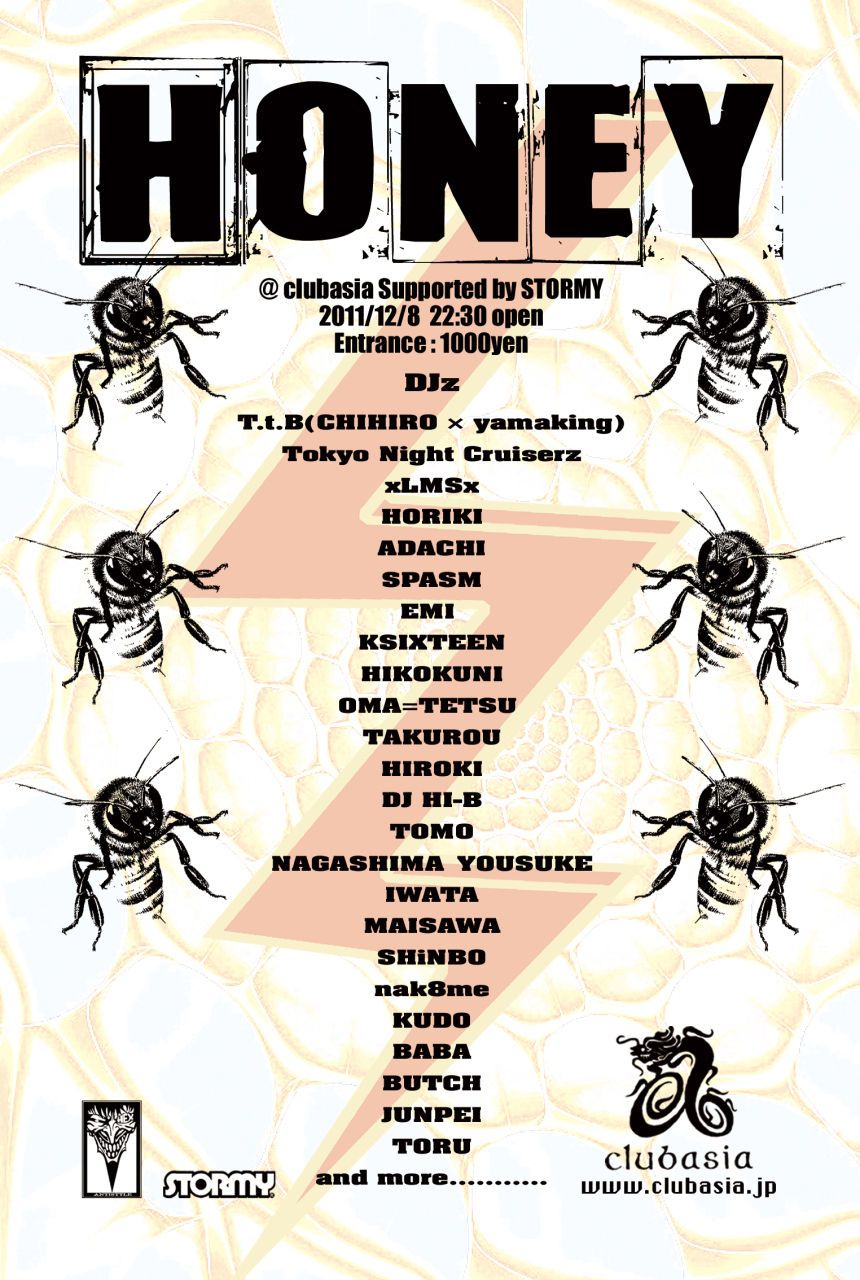 HONEY