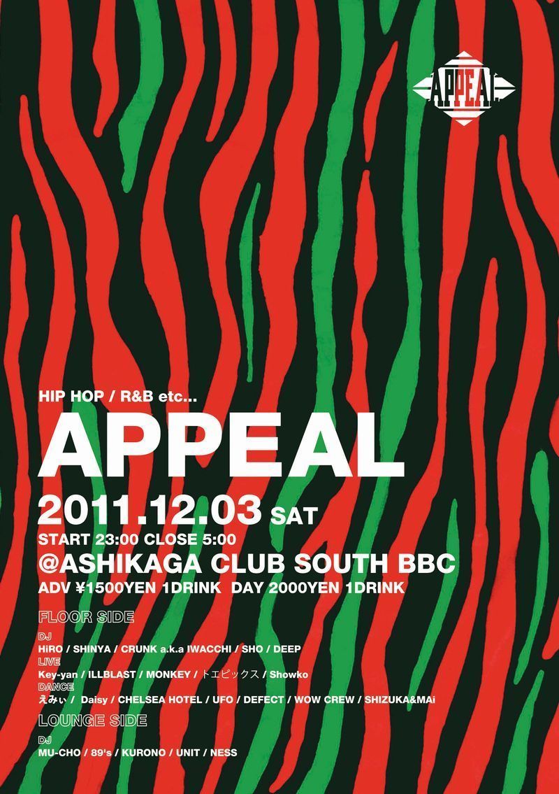APPEAL