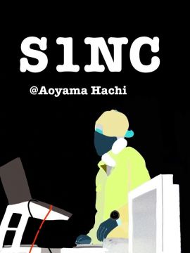 SINC