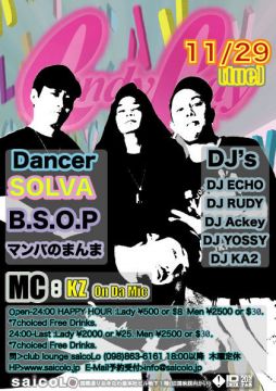 saicoLo Candy Lady SP