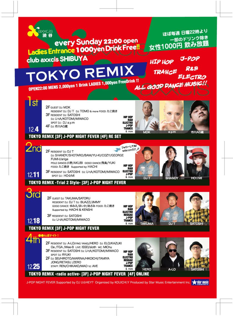 TOKYO REMIX