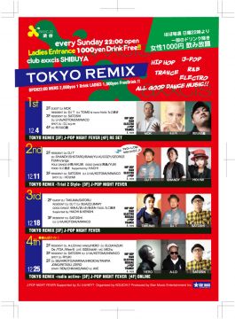 TOKYO REMIX