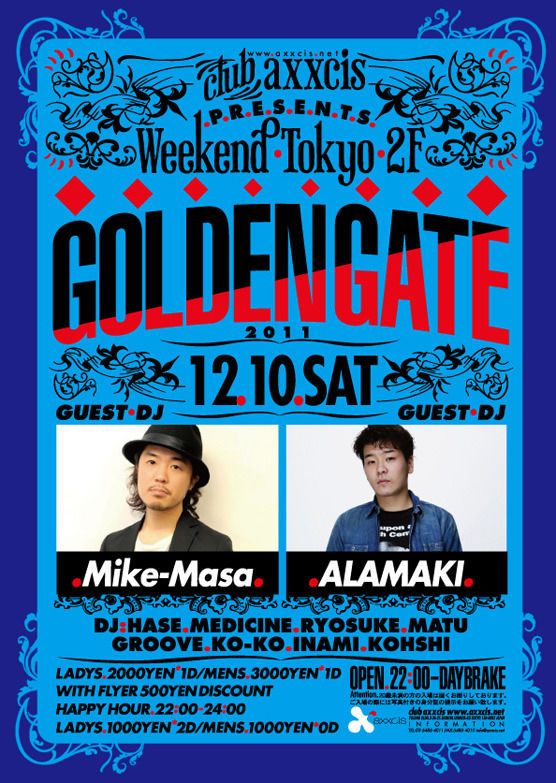 WEEKEND TOKYO