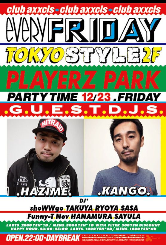 TOKYO STYLE×Fine Night