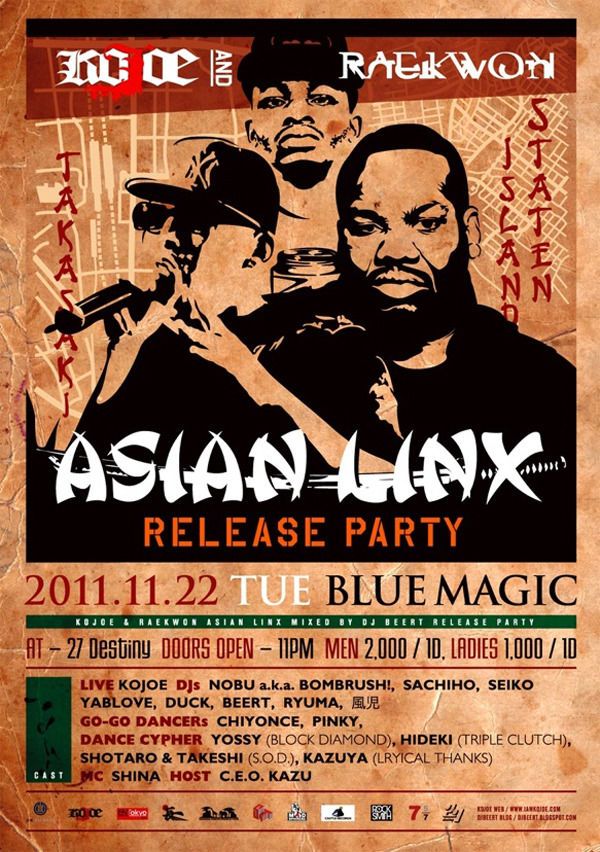 BLUE MAGIC -KOJOE AND REAKWON ASIAN LINX MIXED BY DJ BEERT. RELEASE PARTY- / 11.22 TUE