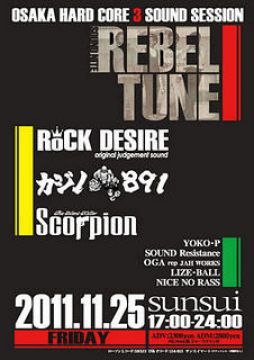 - SOUND NITE - REBEL TUNE