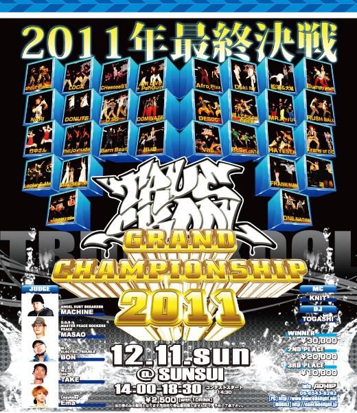 TRUE SKOOL -GRAND CHAMPIONSHIP 2011-