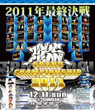 TRUE SKOOL -GRAND CHAMPIONSHIP 2011-