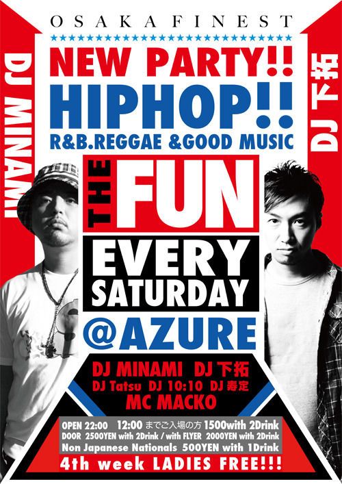THE FUN -X'mas eve SP-