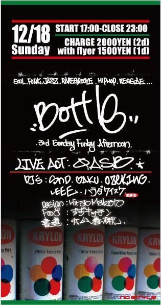 BOTTLE