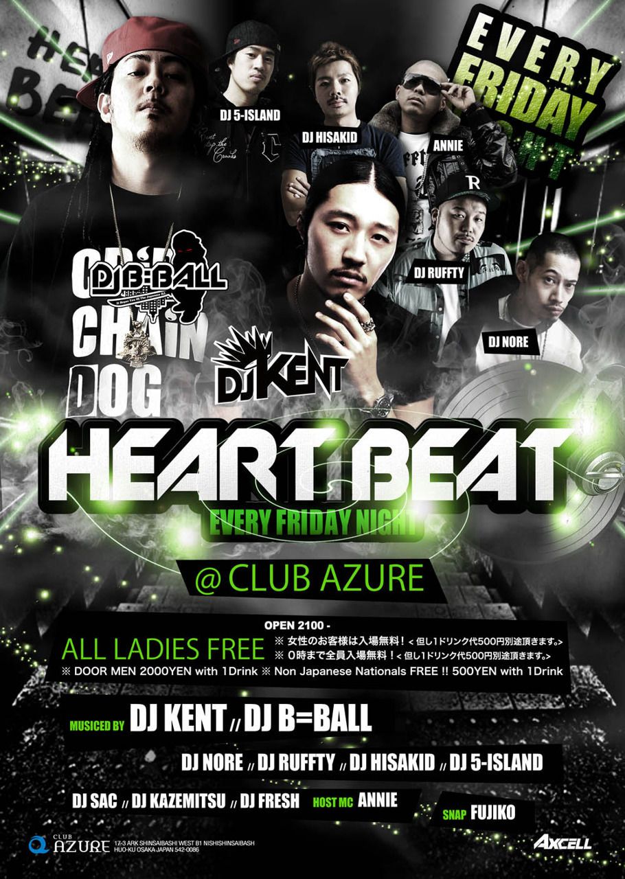 HEARTBEAT